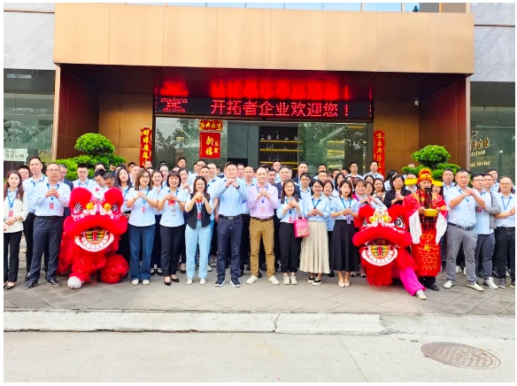 開工大吉 | 開拓者企業“龍騰虎躍”啟新程暨肇慶基地“窯爐點火儀式”圓滿舉行！