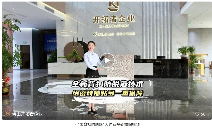 創新引領！開拓者“背扣防脫落底紋”及“蓮花底紋”獲國家專利授權