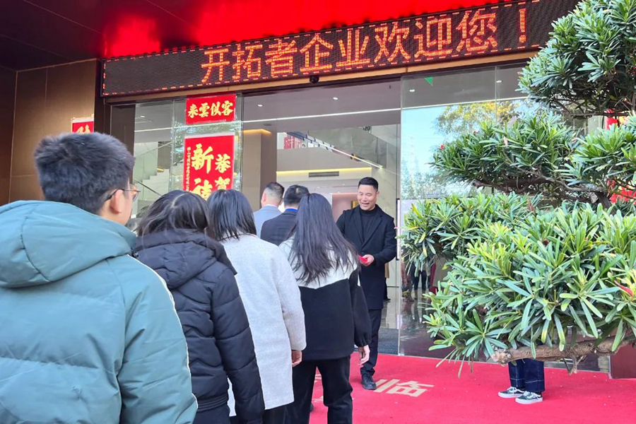 高效高質！開拓者企業“開門紅”暨肇慶基地窯爐順利點火
