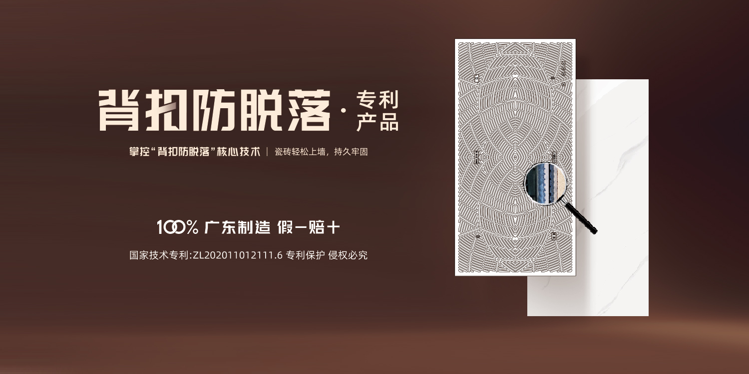 創新引領！開拓者“背扣防脫落底紋”及“蓮花底紋”獲國家專利授權