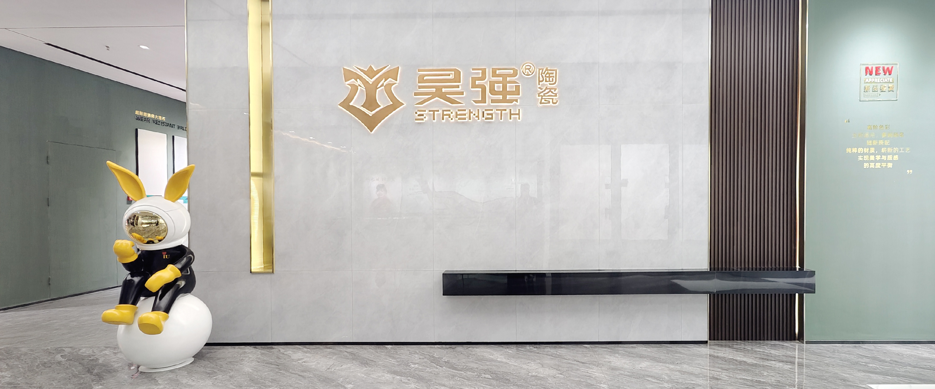 關于昊強
